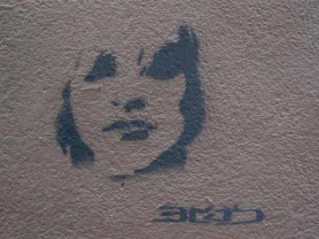 street art